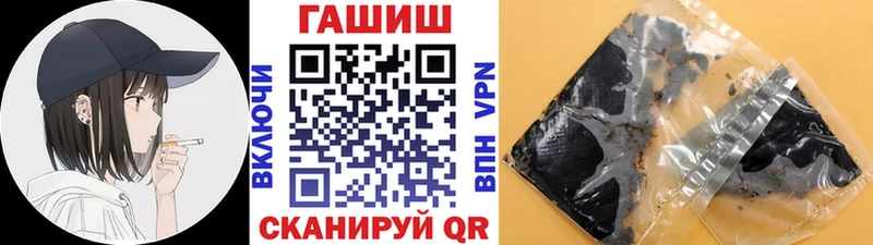 Купить наркотики Яблоновский Alpha PVP Кокаин Гашиш Каннабис