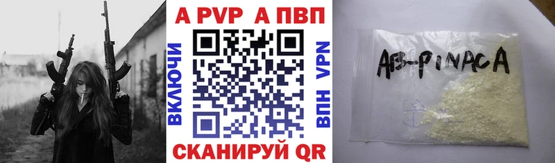 mega ССЫЛКА Яблоновский А ПВП Соль