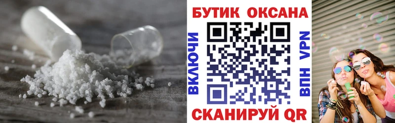 купить наркотик  Яблоновский  mega зеркало  Бутират Butirat 