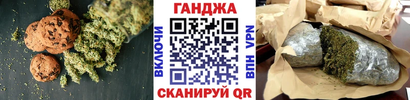 Печенье с ТГК марихуана  МЕГА ссылка  Яблоновский  цены  