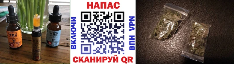 Cannafood конопля Яблоновский