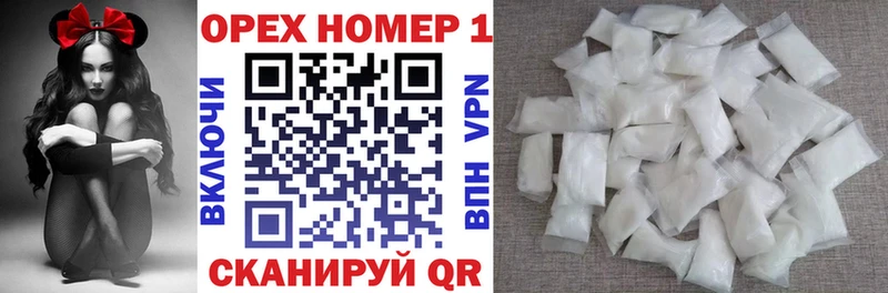 MEGA ССЫЛКА Яблоновский мориарти формула COCAIN Fish Scale
