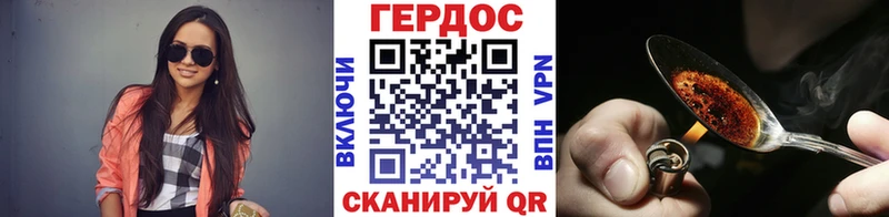 Героин гречка  где купить наркотик  Яблоновский 