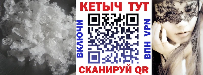 КЕТАМИН ketamine Яблоновский