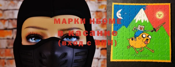 MDMA Абинск