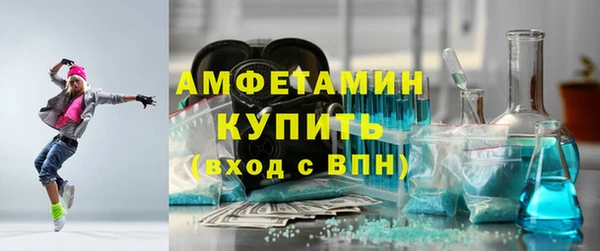 бутик Алексин