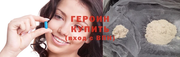 шишки Абаза