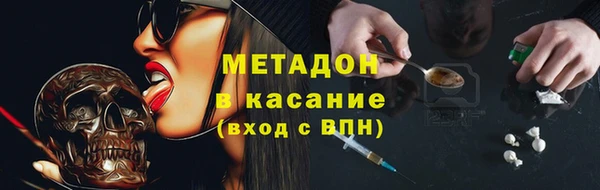 jwh Абдулино
