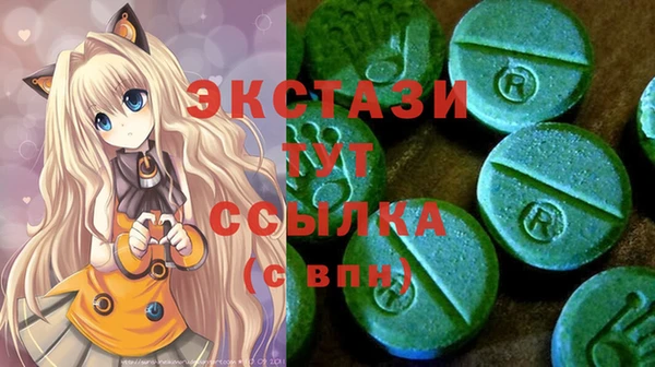 экстази Алзамай