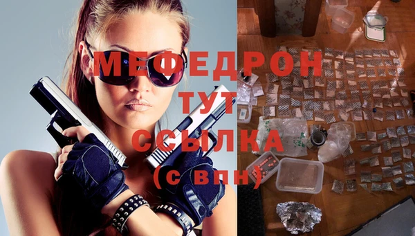 MDMA Абинск