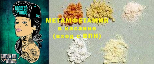 шишки Абаза