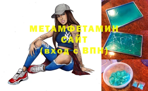 jwh Абдулино