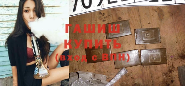 jwh Абдулино