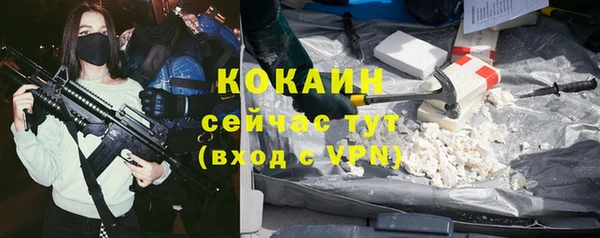 MDMA Абинск
