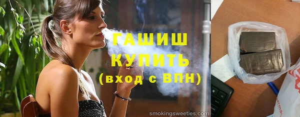 шишки Абаза