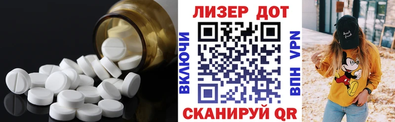где купить   Яблоновский  гидра tor  Лсд 25 экстази ecstasy 