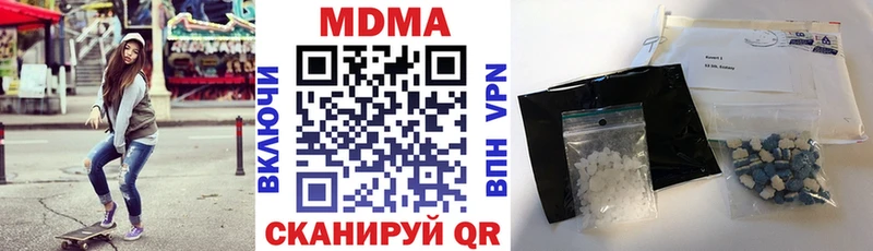магазин продажи наркотиков  Яблоновский  МДМА crystal 