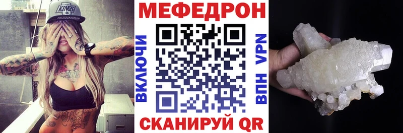МЕФ мука  Яблоновский 