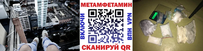 наркошоп  Яблоновский  ссылка на мегу зеркало  Метамфетамин мет 