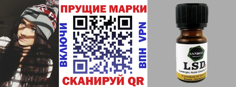 Марки 25I-NBOMe 1,5мг Яблоновский