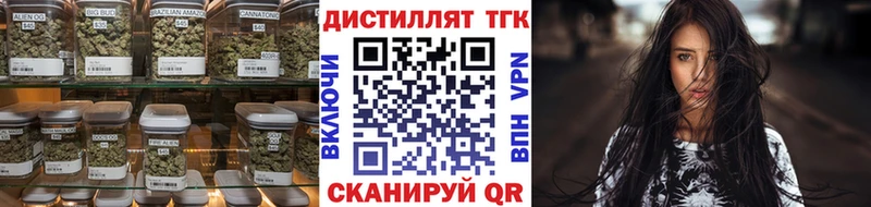 ТГК вейп с тгк  гидра рабочий сайт  Яблоновский 
